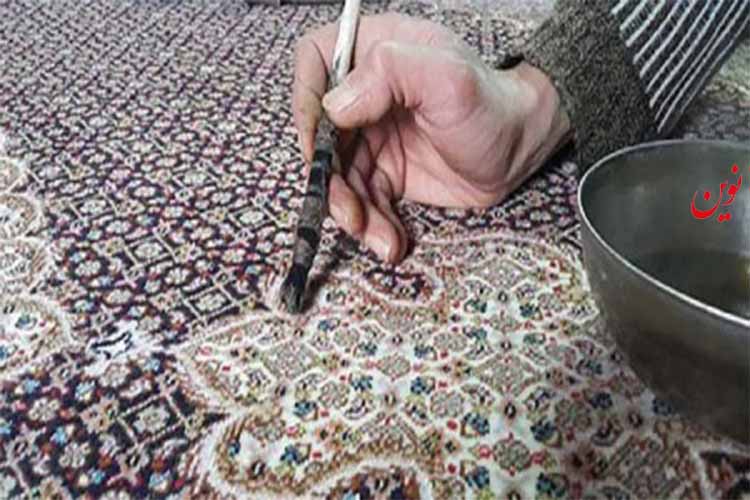 قلم زنی فرش دستباف
