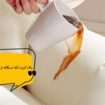 چگونگی پاک کردن لکه نسکافه از روی مبل