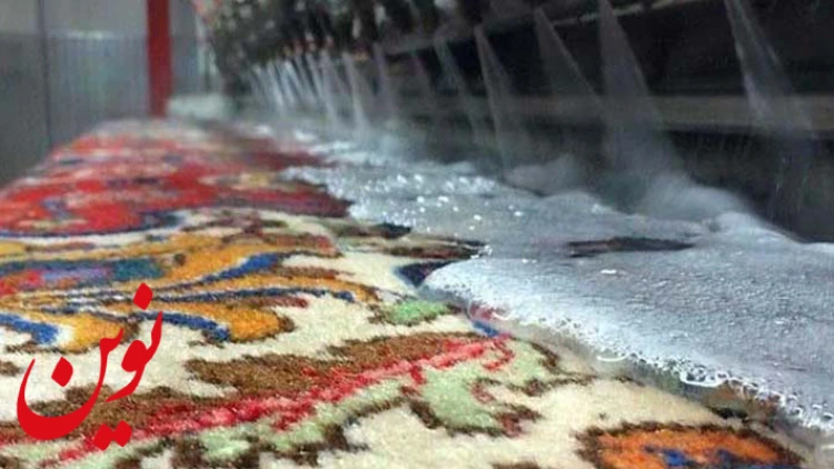 روش شستشو