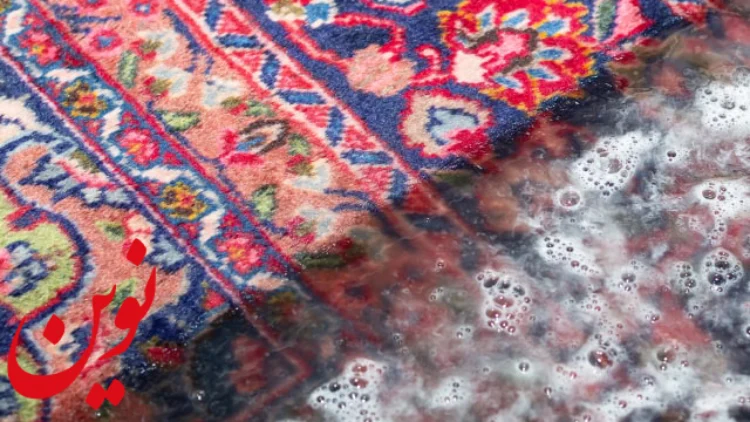عوامل موثر در افزایش مصرف آب هنگام شستشوی فرش