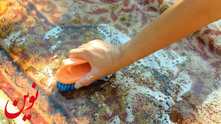 کاهش مصرف آب موقع شستشوی فرش با انتخاب شوینده‌های مناسب