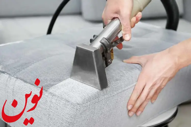 انواع روش‌های شستشوی مبل