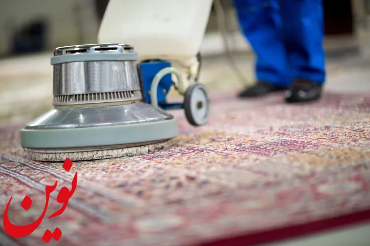 معایب قالیشویی مدرن