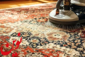 قالیشویی به روش سنتی یا مدرن؟