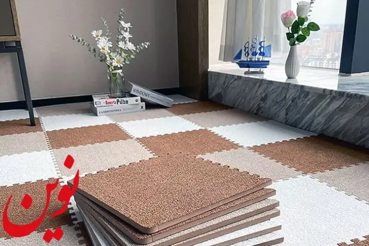 مزایای خرید موکت خارجی
