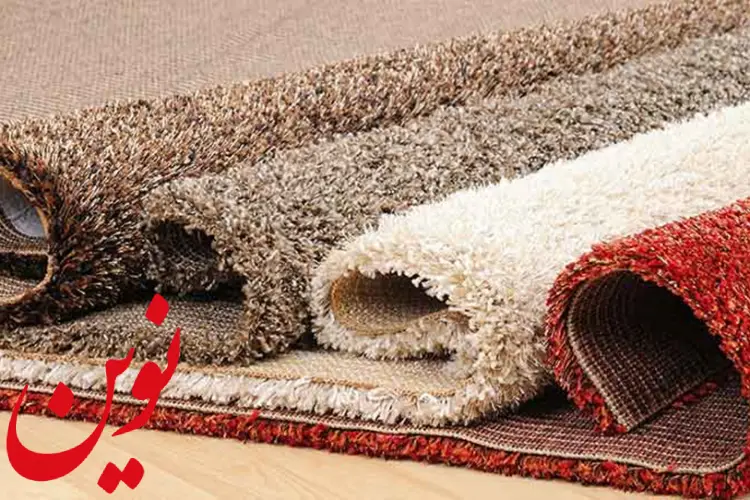 موکت ایرانی یا خارجی؟