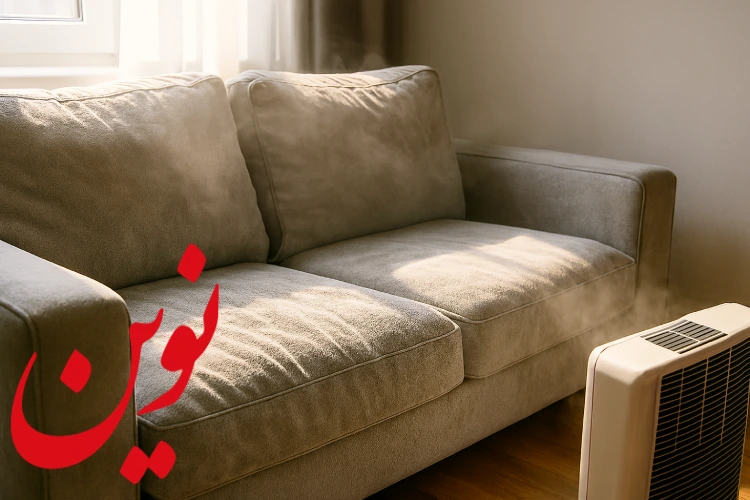 خشک کردن مبل با بخاری یا هیتر برقی