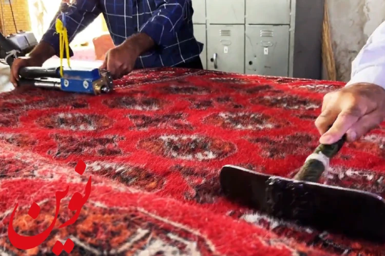 موگیری فرش