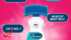 شامپو فرش مخصوص شستن فرش