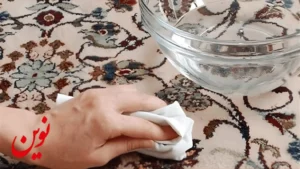 مراحل شستشوی ایمن فرش دستبافت در خانه
