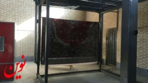 نقش گرمخانه فرش برای خشک کردن اصولی فرش