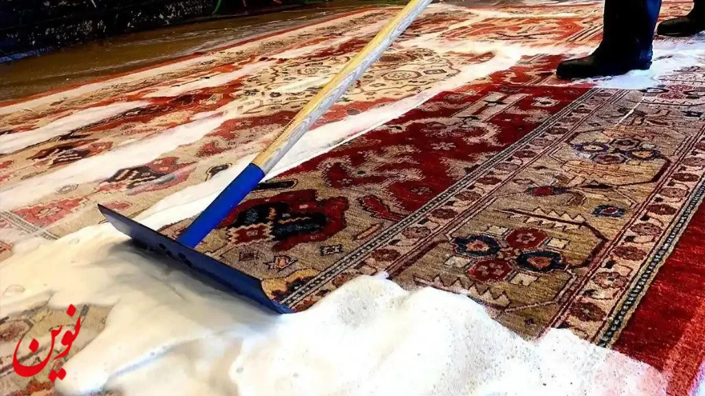 چگونه فرش دستبافت را با خیال راحت بشوییم تا رنگ آن تغییر نکند؟
