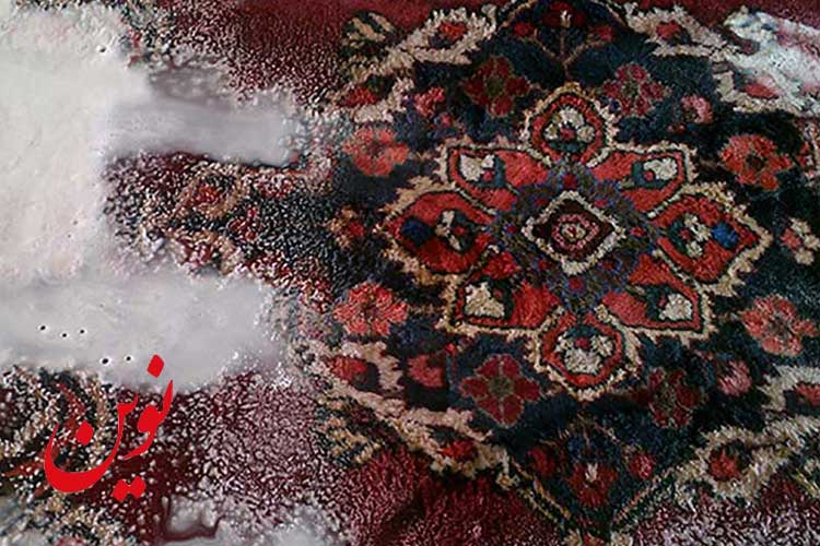 استفاده از کلر در شستن فرش