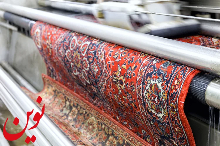 قالیشویی مطمئن